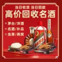 卢湾区诚信购物卡回收店