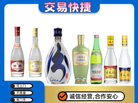 卢湾区回收汾酒