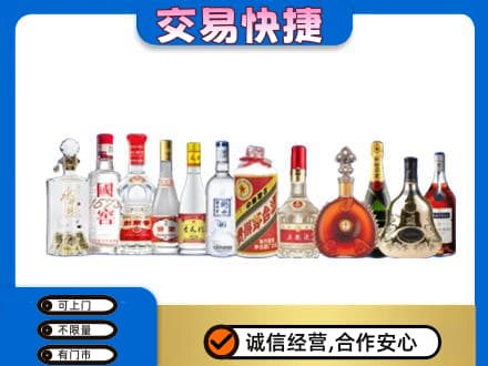 卢湾区回收酒