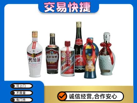 卢湾区回收武陵酒